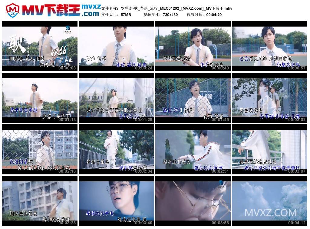 罗隽永-耿_粤语_流行_MEC01202